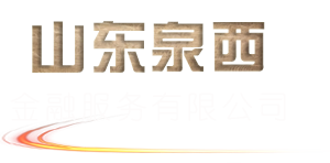 济南房产汽车抵押贷款公司